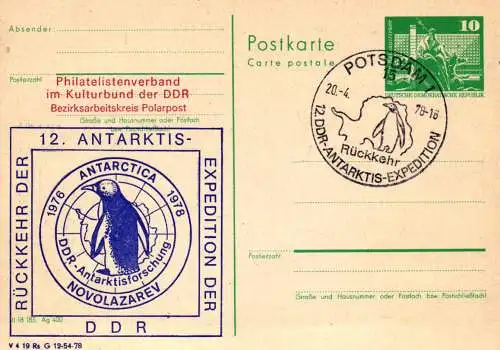 Potsdam Rückkehr der 12. Antarktisexpedition SSt. P 79 Teil A / 7b - 78 (C 58b)