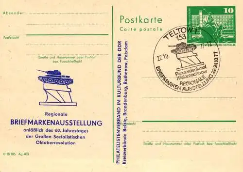 Teltow Regionale Briefmarkenausstellung SSt. P 79 Teil A / 9a - 77 (C 44a)