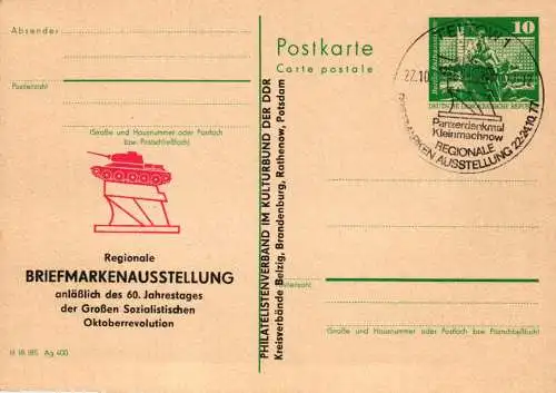 Teltow Regionale Briefmarkenausstellung SSt. P 79 Teil A / 9c - 77 (C 44c)