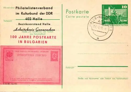 Halle Arbeitskreis Ganzsachen  P 79 Teil A / 1a - 79 (C 77b)