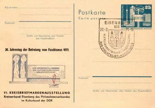 Eisenberg  VI. Kreisbriefmarkenausstellung  P 80 Teil A / 1 - 74