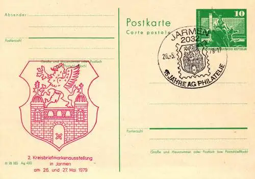 Jarmen 2. Kreisbriefmarkenausstellung  SSt -> P 79 Teil A / 7 - 79