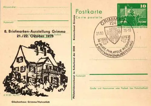 Grimma, 8. Briefmarkenausstellung  P 79 Teil A / 21b - 78   