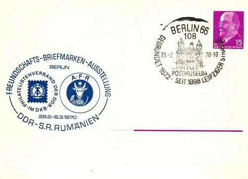 DDR - S.R. Rumänien Freundschafts - Briefmarken - Ausstellung PP 10 / 1a - 70