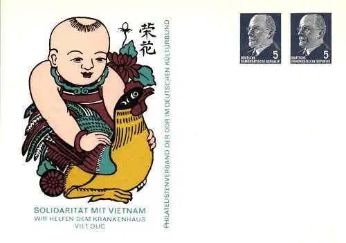 Solidarität mit Vietnam  Kind mit Huhn PP 12 (2 - 72 ) 