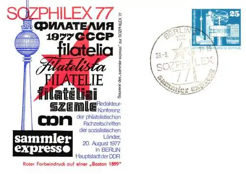 Berlin Konferenz der philatelistischen Fachzeitschriften der sozialistischen Länder   SSt. PP 17 / 3b - 77
