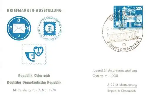 Berlin Briefmarkenausstellung Österreich-DDR  PP 17 / 1b - 78