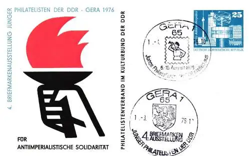 Gera, 4. Briefmarkenausstellung junger Philatelisten in Gera,  SSt. PP 17 / 3c-76 