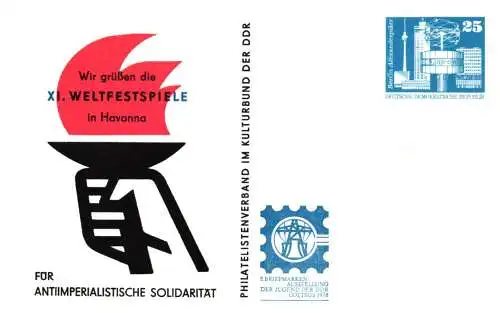 Cottbus,  5. Briefmarkenausstellung der Jugend der DDR, PP 17 / 2 -78