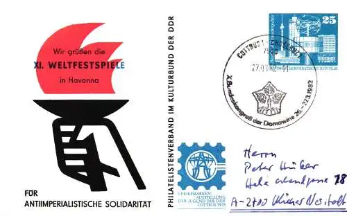 Cottbus,  5. Briefmarkenausstellung der Jugend der DDR, PP 17 / 2 -78