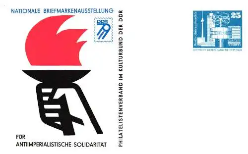 Dresden,  Nationale Briefmarkenausstellung 1979 in Dresden,  PP 17 / 5 -79