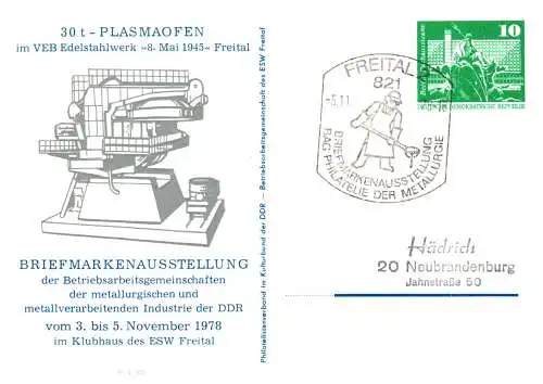 Freital, Briefmarkenausstellung der BAG der metallurgischen Industrie in Freital, SSt. PP 16 A / 13 - 78