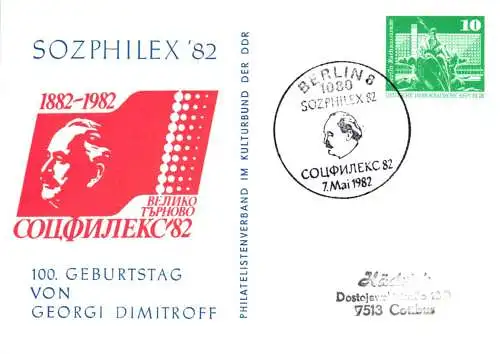 Berlin, SOZPHILEX '82, 100. Geburtstag von Georgi Dimitroff, SSt.  PP 16 A / 8 - 82