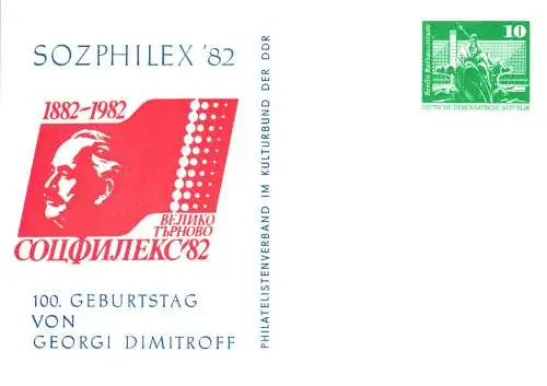 Berlin, SOZPHILEX '82, 100. Geburtstag von Georgi Dimitroff,  PP 16 A / 8 - 82