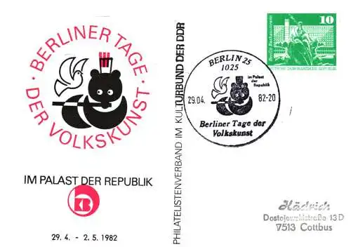 Berlin, Berliner Tage der Volkskunst,  SSt., PP 16 A / 5 - 82