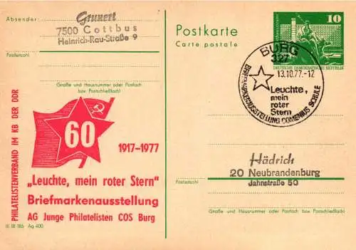 Burg,  Briefmarkenausstellung AG Junge Philatelisten,  P 79 Teil A / 7a -77 