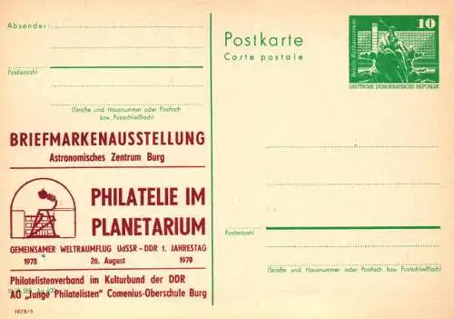 Burg,  Briefmarkenausstellung,  P 79 Teil A  / 16b - 79
