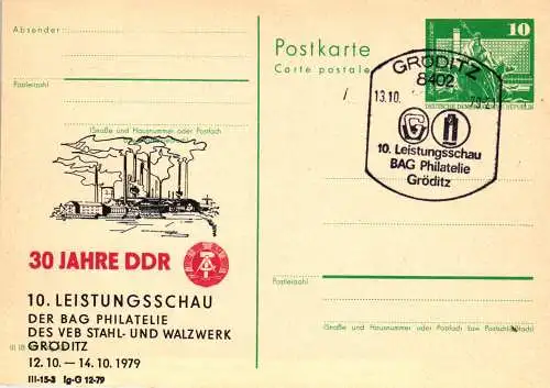 Gröditz, 10. Leistungsschau der BAG Philatelie des VEB Stahl-u. Walzwerk Gröditz, SSt.,  P 79 / 22 - 79 