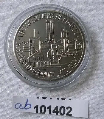 DDR Medaille 40 Jahre Deutsche Volkspolizei 1945-1985 (101402)