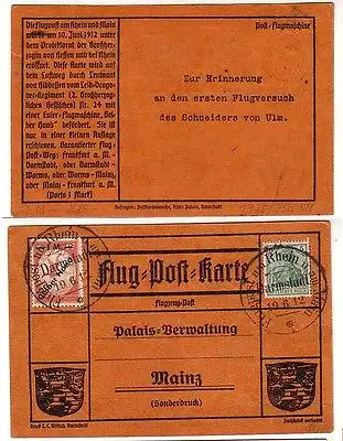 31556 seltene Flugpostkarte mit 1 Mark Gelber Hund 1912