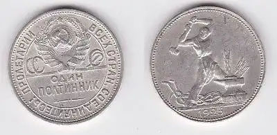 1 Poltinik (1/2 Rubel) Silber Münze Sowjetunion UdSSR CCCP 1925 (121526)