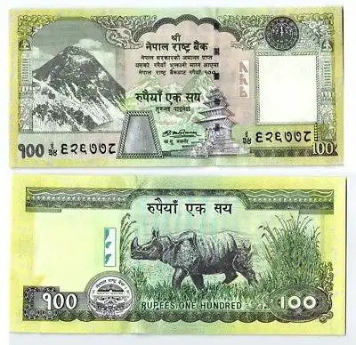 100 Rupees Banknote Nepal 2998 Pick: 64 kassenfrisch (123701)