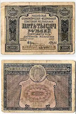 5000 Rubel Banknote Russland 1921 (123975)