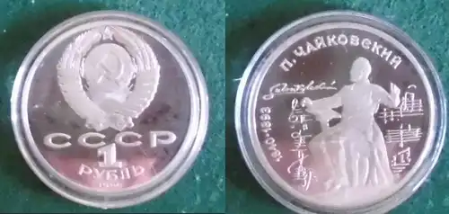 1 Rubel Münze Sowjetunion 1990 Tschaikowski 1840-1893 (125754)