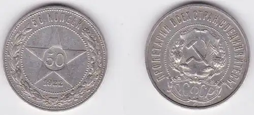 50 Kopeken Münze Sowjetunion UdSSR Russland 1922 (123193)