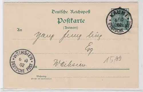 23959 Ganzsachen Postkarte Deutsche Post in China Kaumi 1902