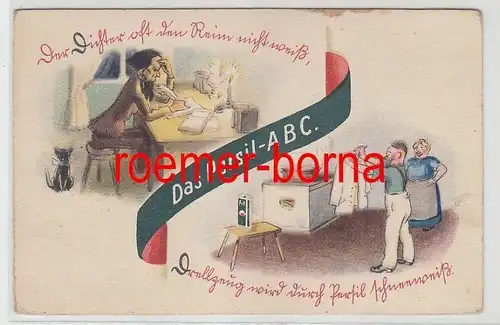 78791 Reklame Humor Karte "Das Persil ABC" Waschmittel um 1930