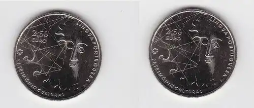 2,5 Euro Münze Portugal 2009 Portugiesische Literatur-Lingua Portuguesa (115328)