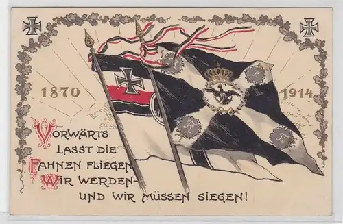 91049 Patriotika Feldpost Ak Deutsche Kriegs Fahnen 1870-1914