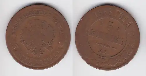 5 Kopeken Kupfer Münze Russland 1868 E.M. (122843)
