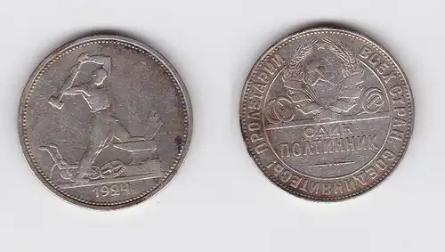 1/2 Rubel Poltinik Silber Münze Sowjetunion UdSSR 1924 (117120)