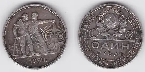 1 Rubel Rußland Arbeiter und Bauer Silber Sowjetunion UDSSR 1924 (124003)