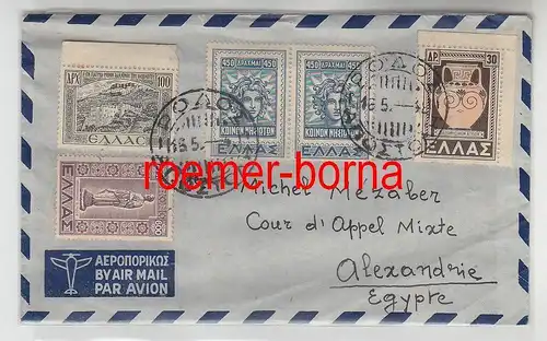 82557 seltener Brief von Griechenland nach Ägypten um 1950