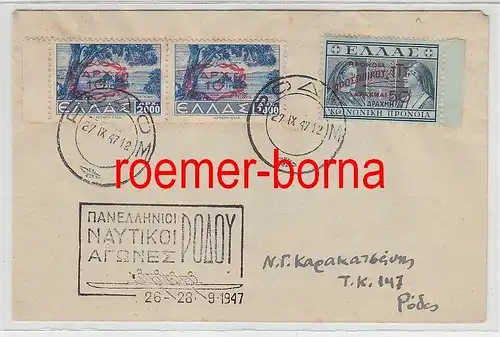 82431 seltener Brief von Griechenland Marken mit Aufdruck 1947