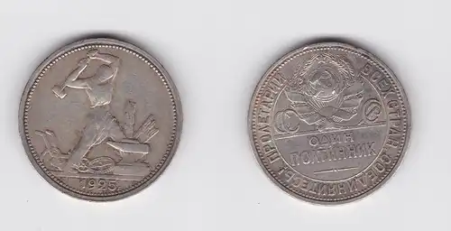 1 Poltinik (1/2 Rubel) Silber Münze Sowjetunion UdSSR CCCP 1925 (119819)