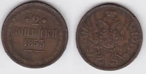 3 Kopeken Kupfer Münze Russland 1883 E.M. (125173)