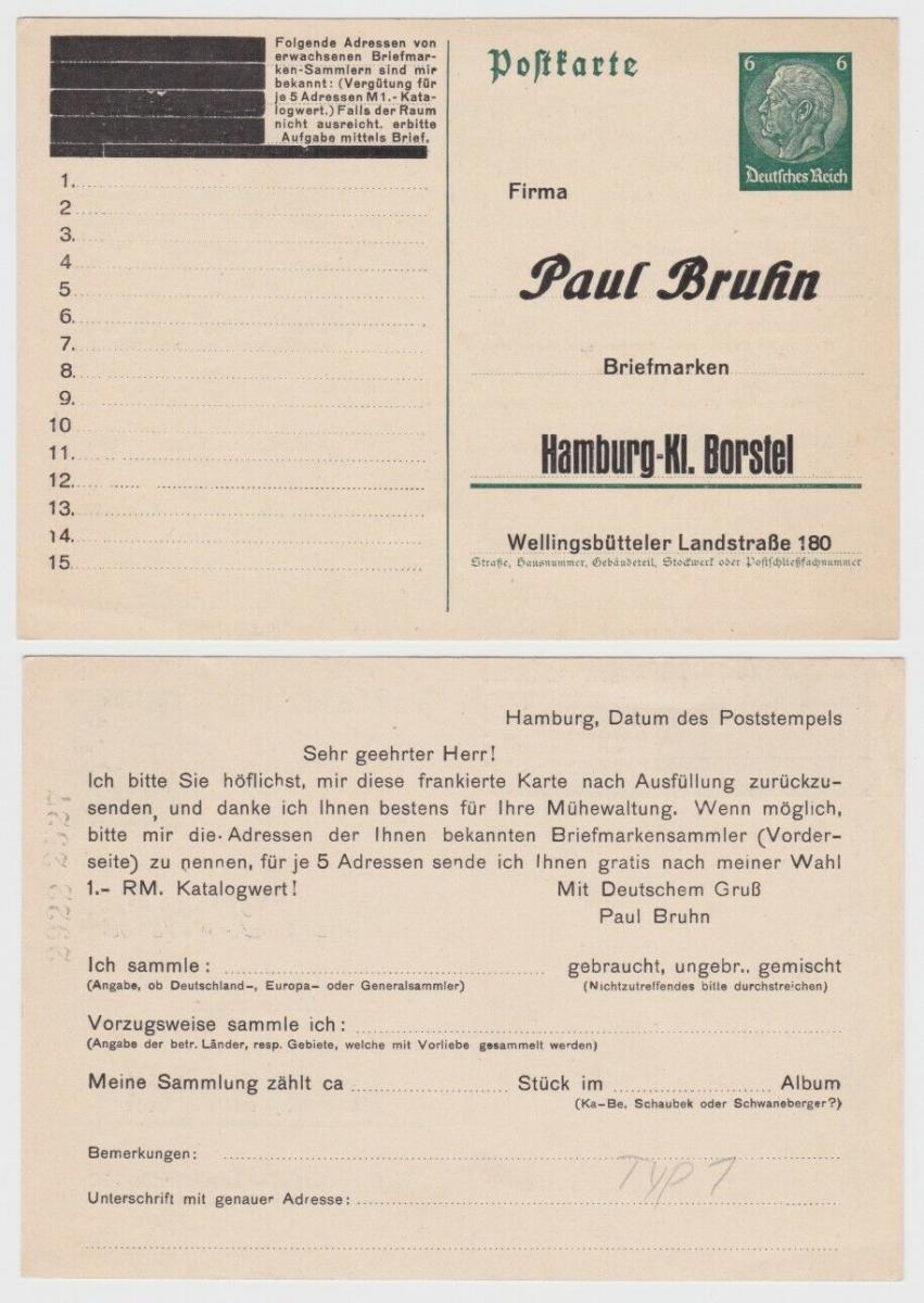 97746 Dr Ganzsachen Postkarte P226 Zudruck Firma Paul Bruhn Briefmarken Hamburg Nr 233656289061 Oldthing Dt Reich Ganzsachen