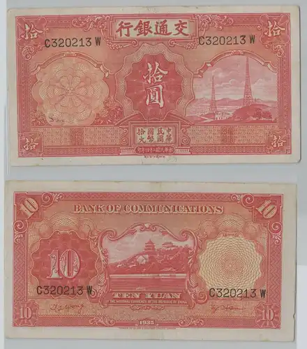 10 Yuan Banknote Bank of Communications China 1935 Pick 155 (153367)