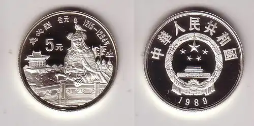 5 Yuan Silber Münze China Kublai Khan (1215-1294) 1989 (116256)