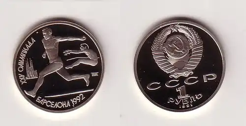 1 Rubel Münze Sowjetunion 1991 Olympiade Barcelona 1992, Weitsprung (116340)
