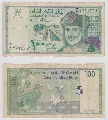 100 Baisa Banknote Oman 1995 Pick 31 (128758)