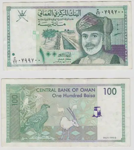 100 Baisa Banknote Oman 1995 Pick 31 (128246)