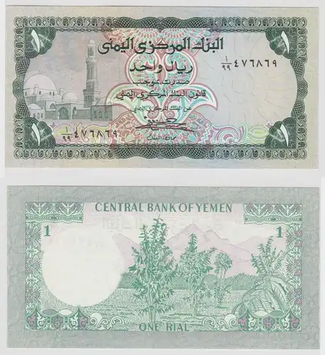 1 Rial Banknote Central Bank of Yemen (1983) kassenfrisch UNC (120558)