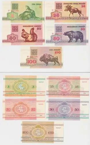 5 Banknoten Weißrussland 50 Kopeken bis 100 Rubel 1992 (134518)