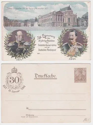 901412 Lithografie Ganzsache 30 Jahre Dt. Kaiserreich und Dt. Reichspost 1901