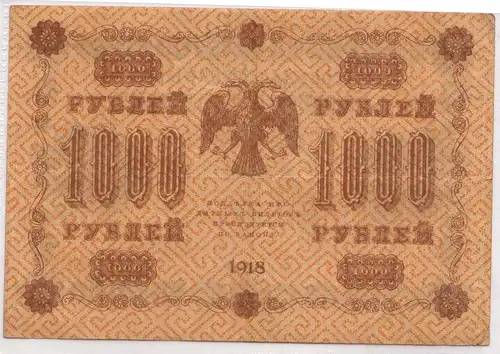 1000 Rubel Banknote Russland 1918 Pick 95 (108918)